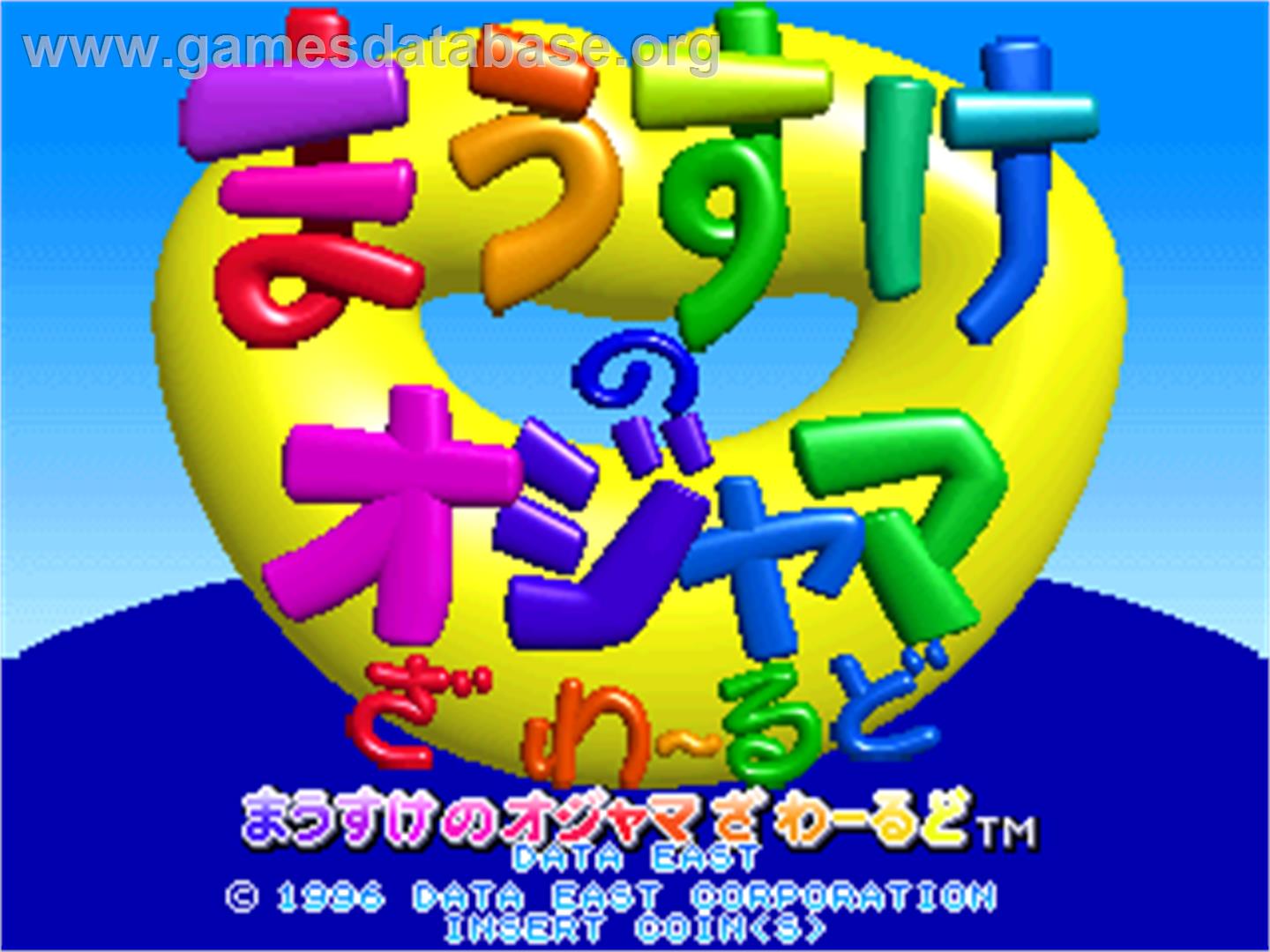 Mausuke no Ojama the World - Arcade - Artwork - Title Screen