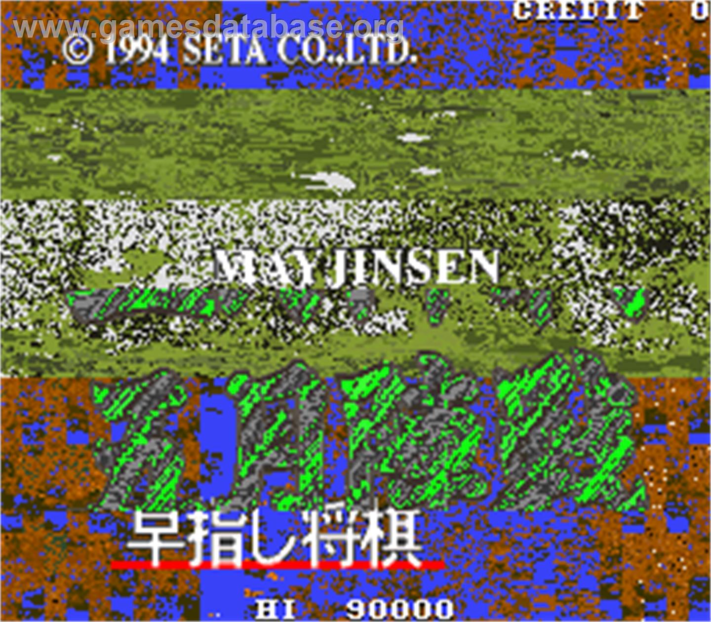 Mayjinsen - Arcade - Artwork - Title Screen