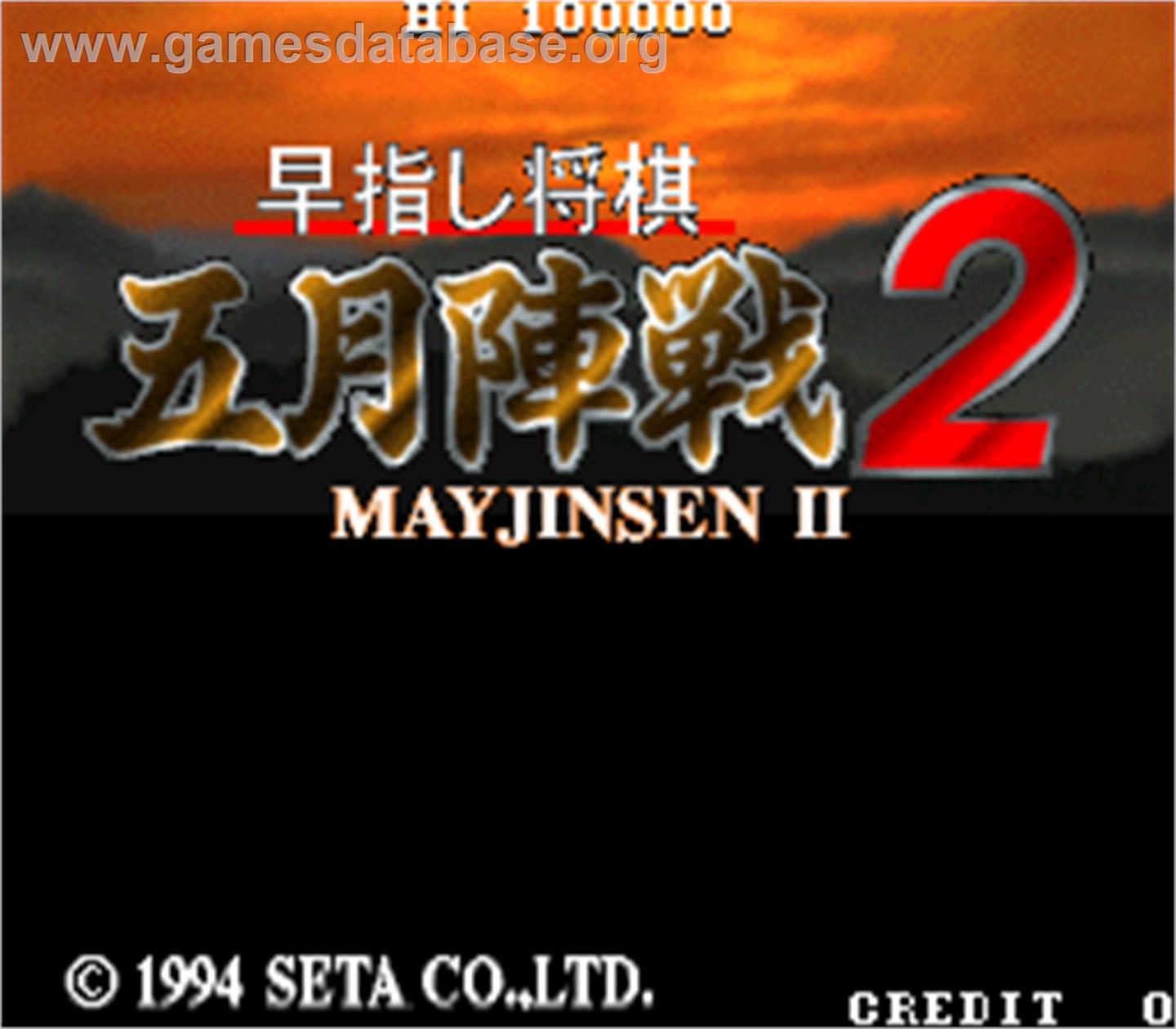 Mayjinsen 2 - Arcade - Artwork - Title Screen