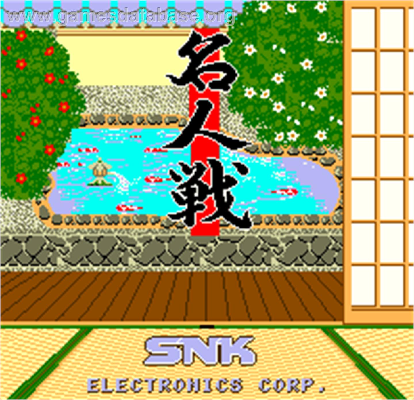 Meijinsen - Arcade - Artwork - Title Screen