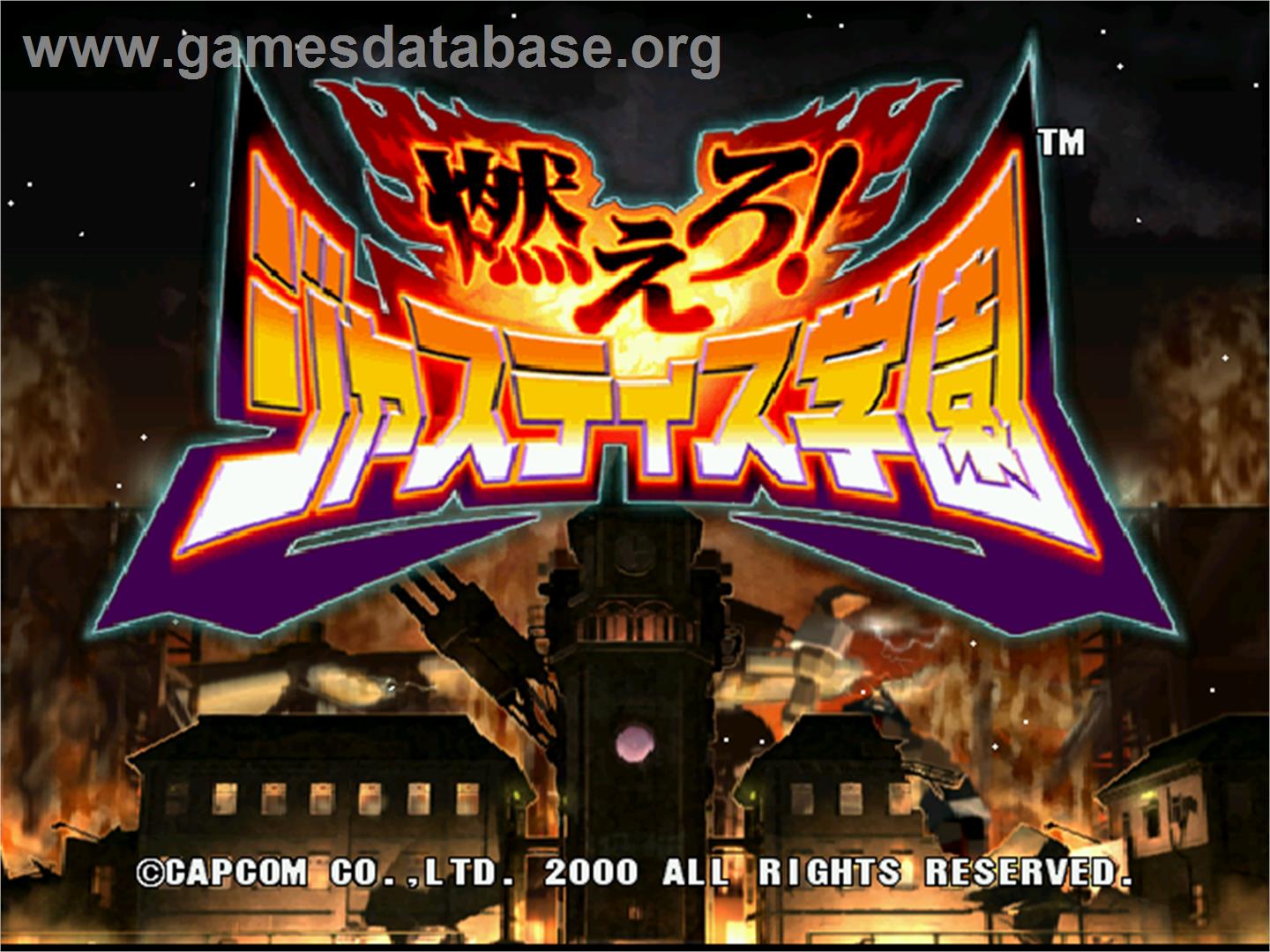 Moero Justice Gakuen - Arcade - Artwork - Title Screen