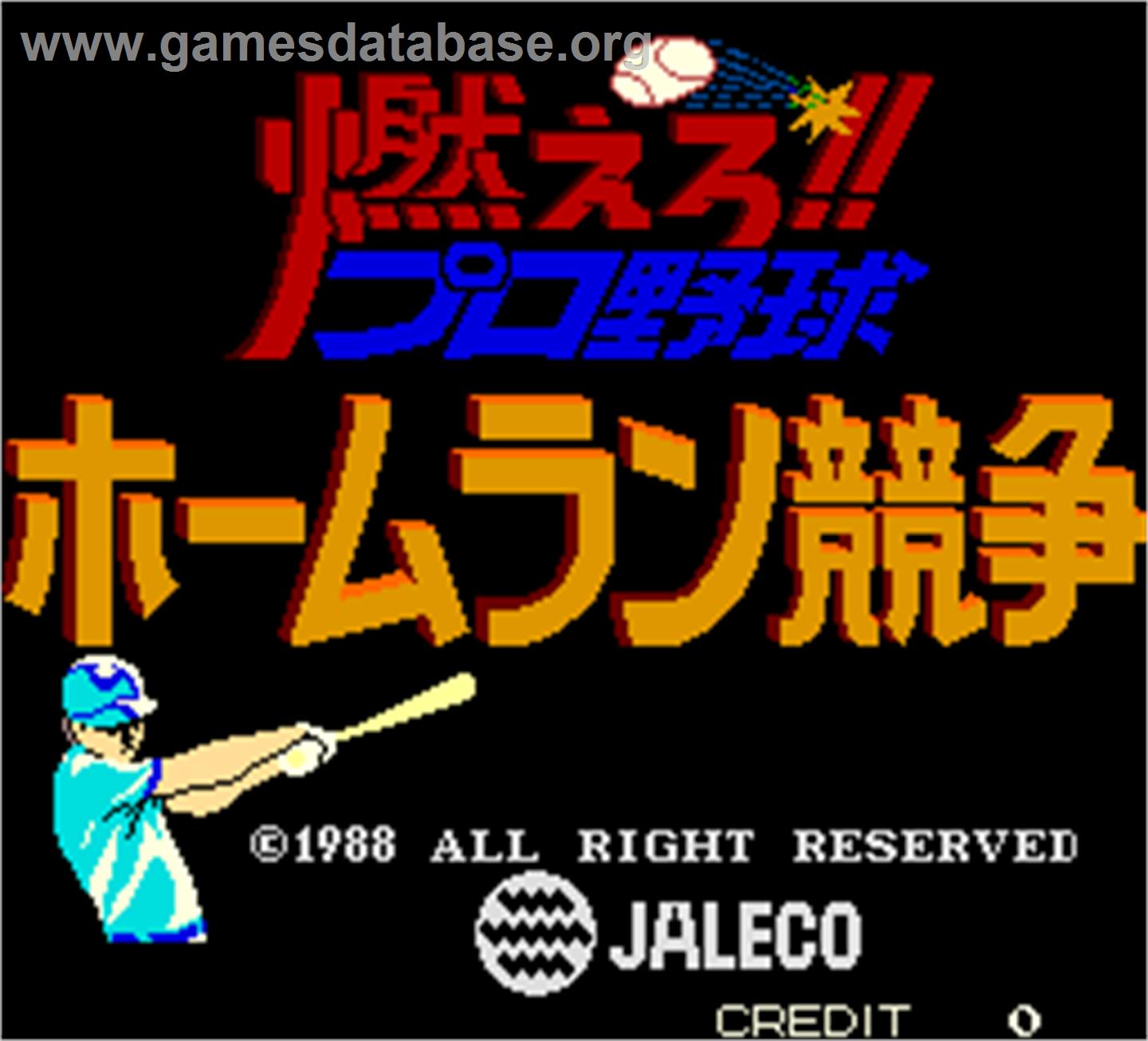 Moero Pro Yakyuu Homerun - Arcade - Artwork - Title Screen