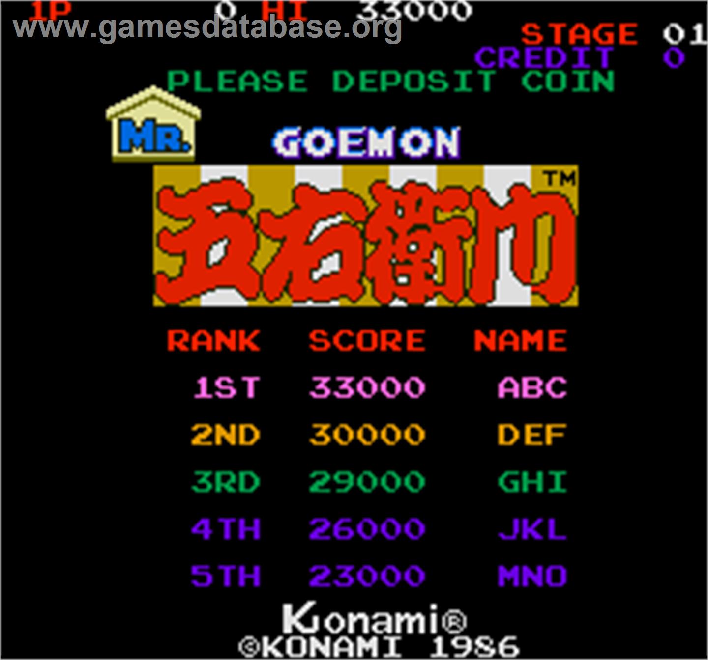 Mr. Goemon - Arcade - Artwork - Title Screen