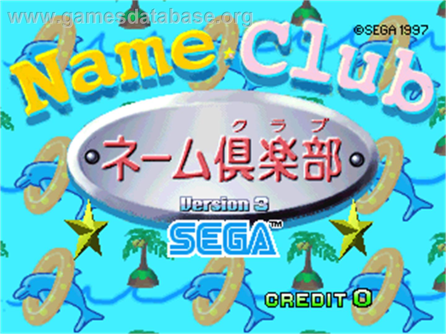 Name Club Ver.3 - Arcade - Artwork - Title Screen