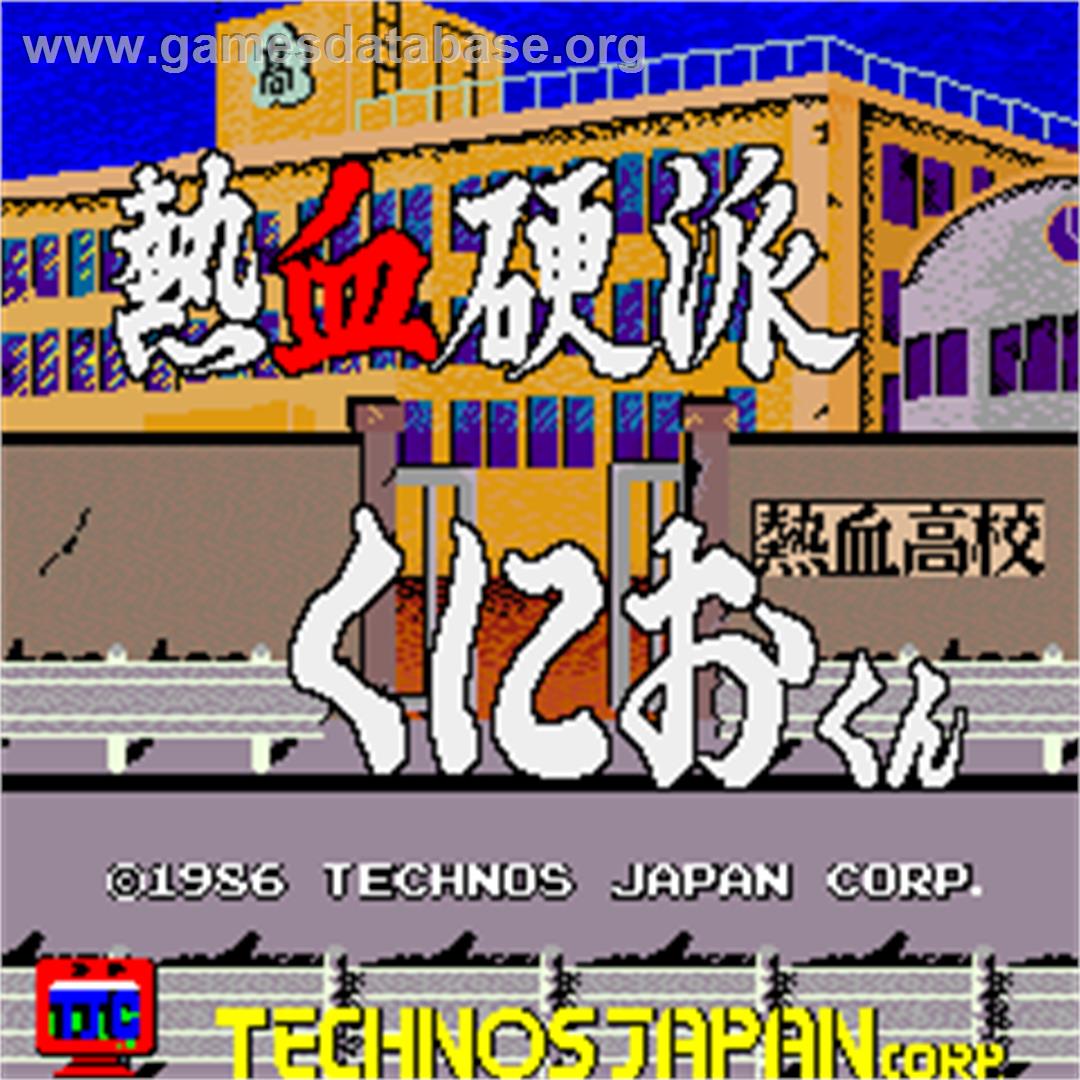 Nekketsu Kouha Kunio-kun - Arcade - Artwork - Title Screen