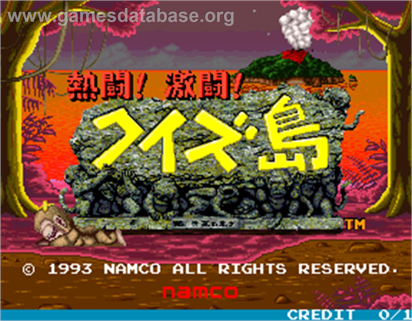 Nettou! Gekitou! Quiztou!! - Arcade - Artwork - Title Screen