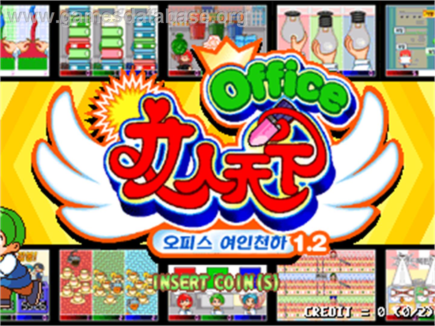 Office Yeo In Cheon Ha - Arcade - Artwork - Title Screen
