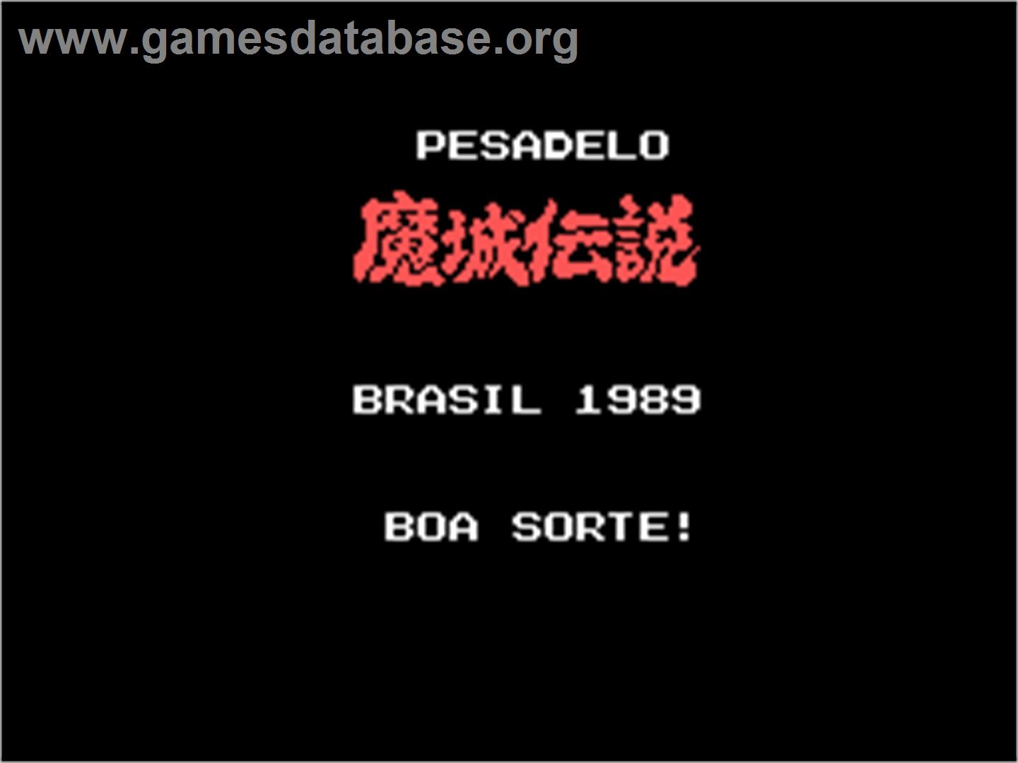 Pesadelo - Arcade - Artwork - Title Screen
