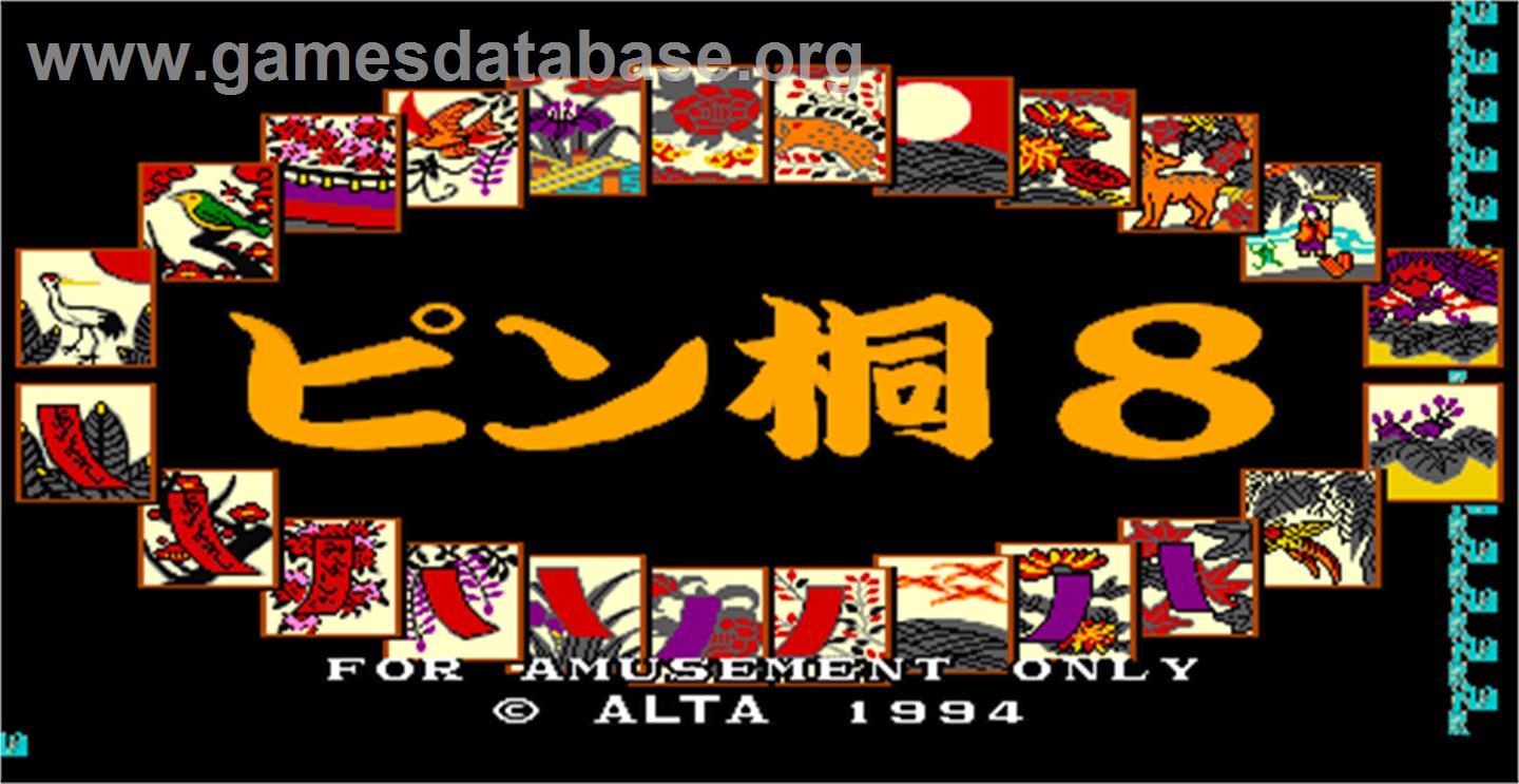 Pinkiri 8 - Arcade - Artwork - Title Screen