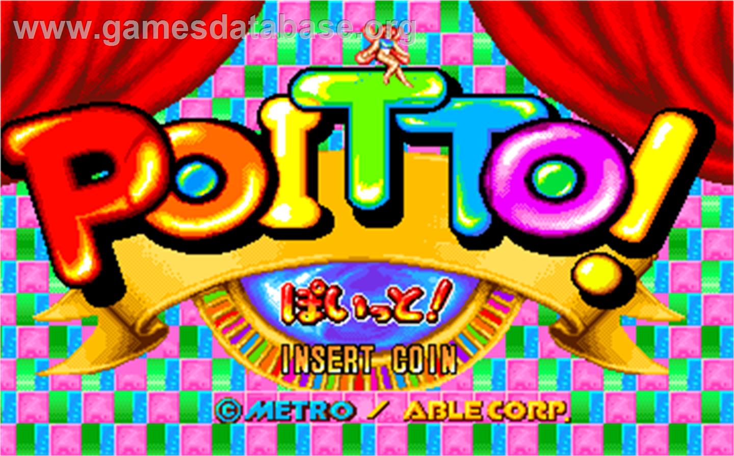 Poitto! - Arcade - Artwork - Title Screen