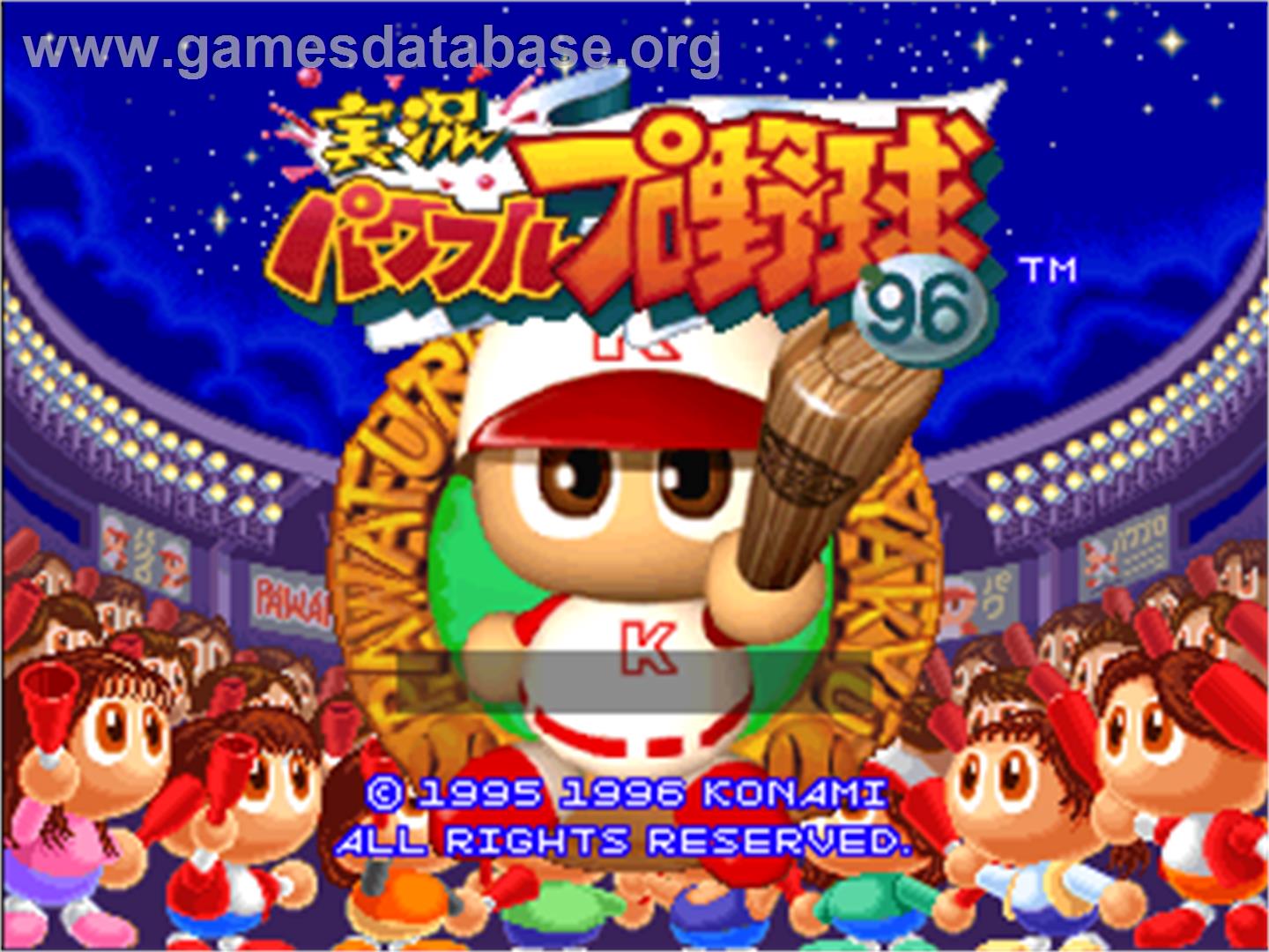 Powerful Baseball '96 - Arcade - Artwork - Title Screen