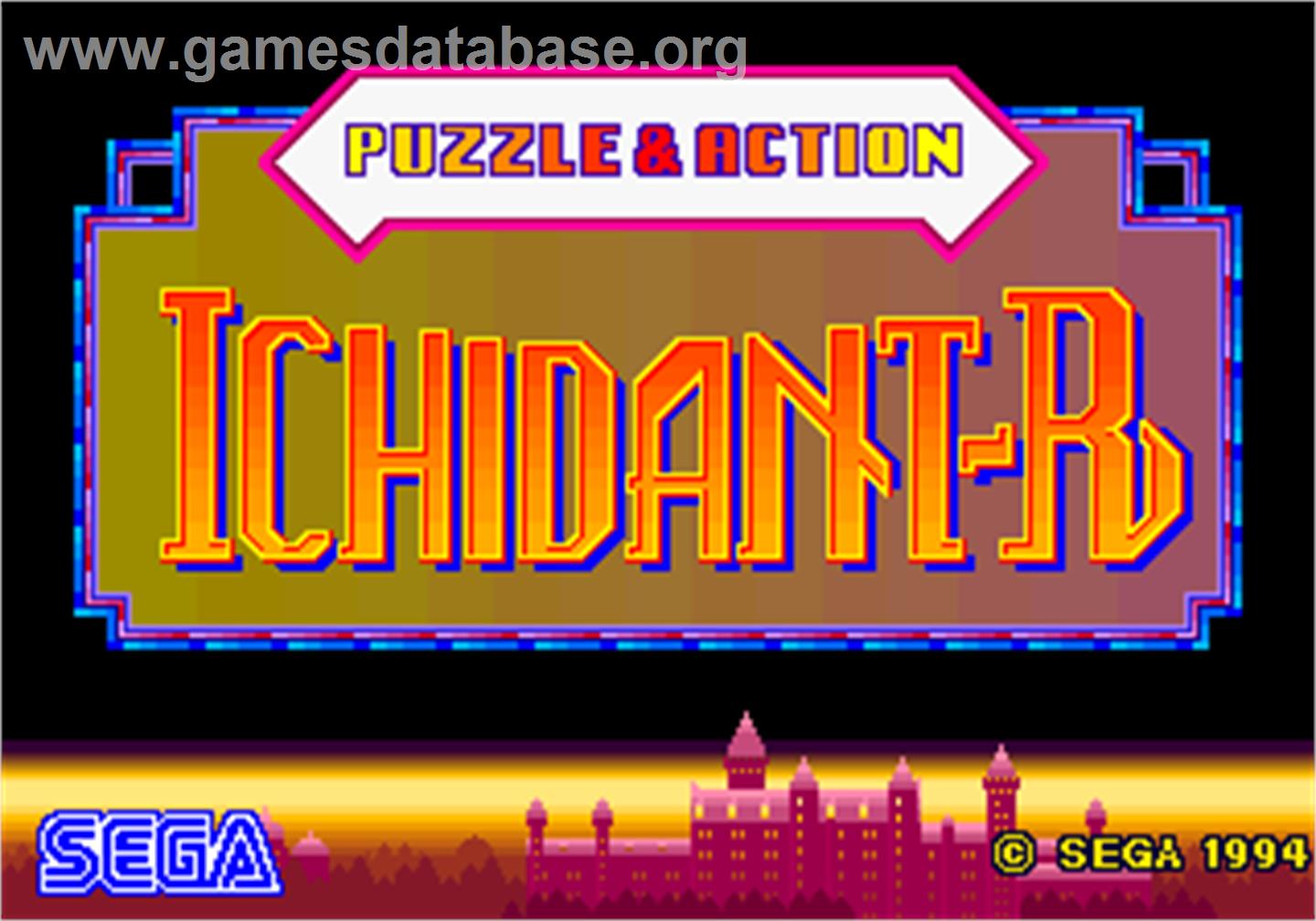 Puzzle & Action: Ichidant-R - Arcade - Artwork - Title Screen