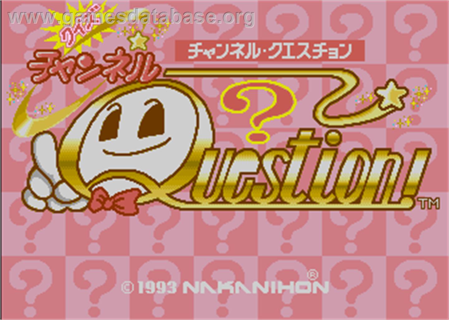 Quiz Channel Question - Arcade - Artwork - Title Screen
