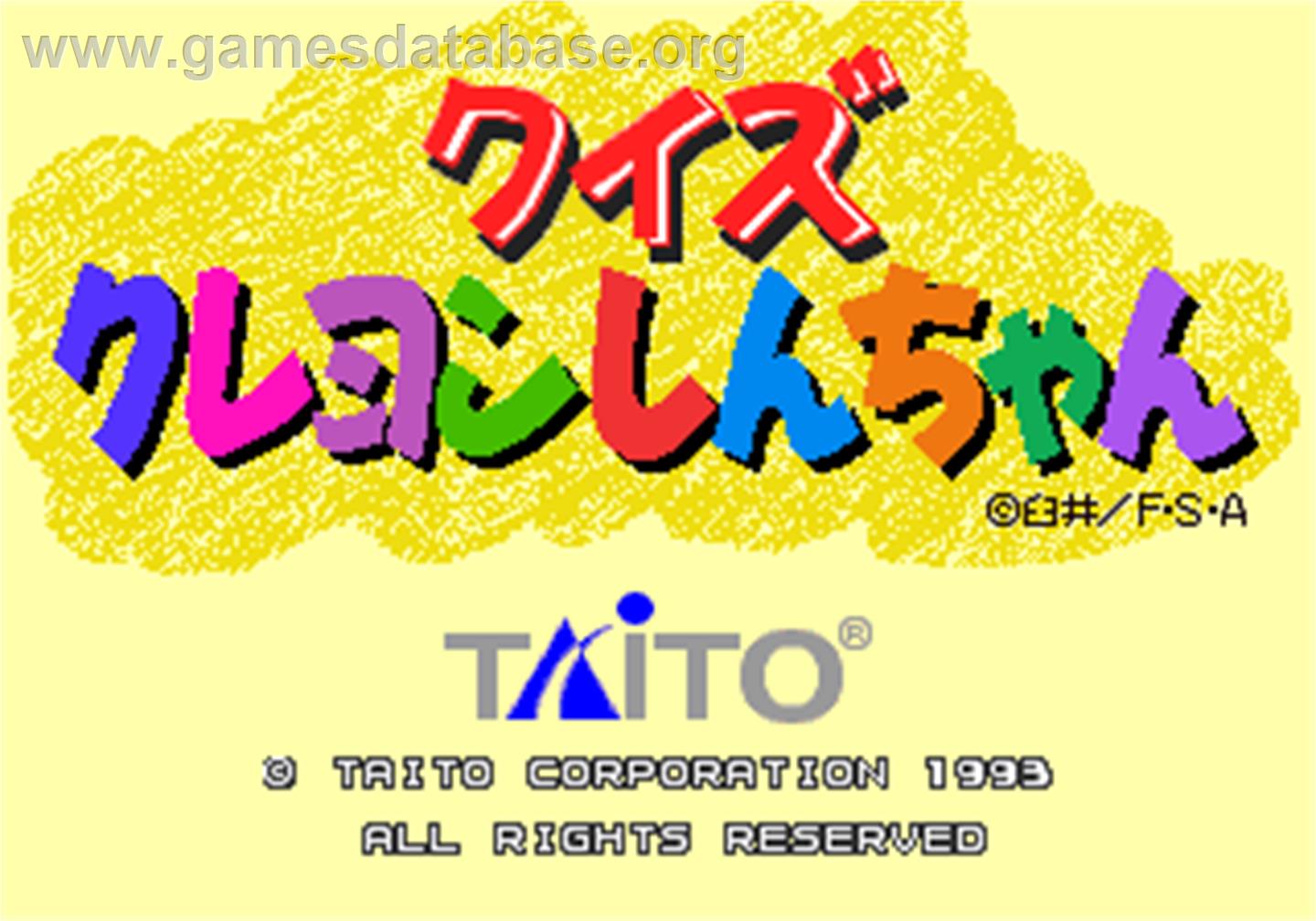 Quiz Crayon Shinchan - Arcade - Artwork - Title Screen