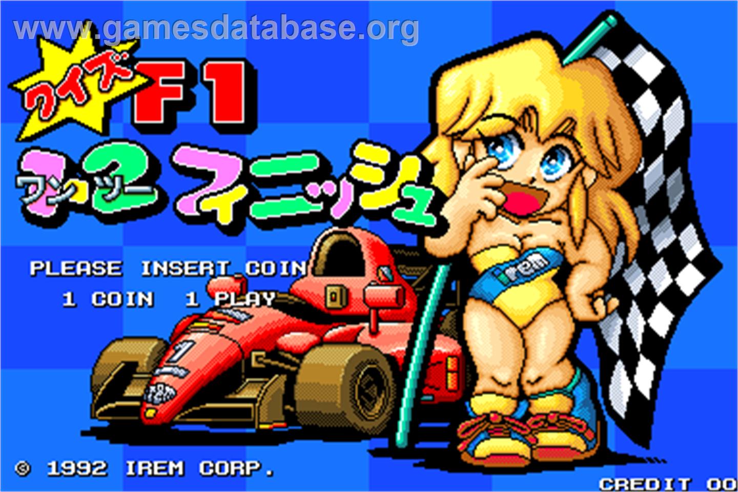 Quiz F1 1-2 Finish - Arcade - Artwork - Title Screen