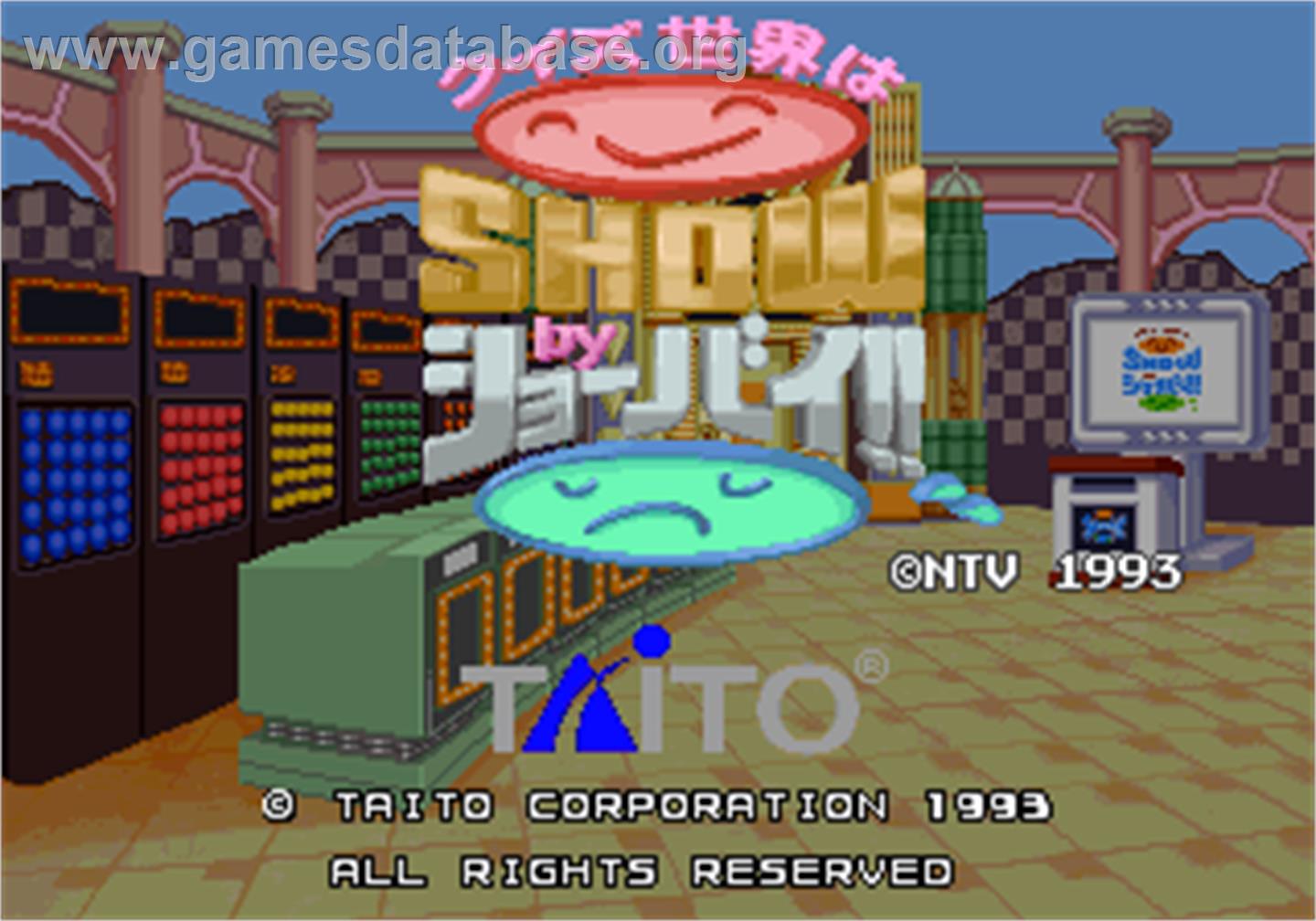 Quiz Sekai wa SHOW by shobai - Arcade - Artwork - Title Screen