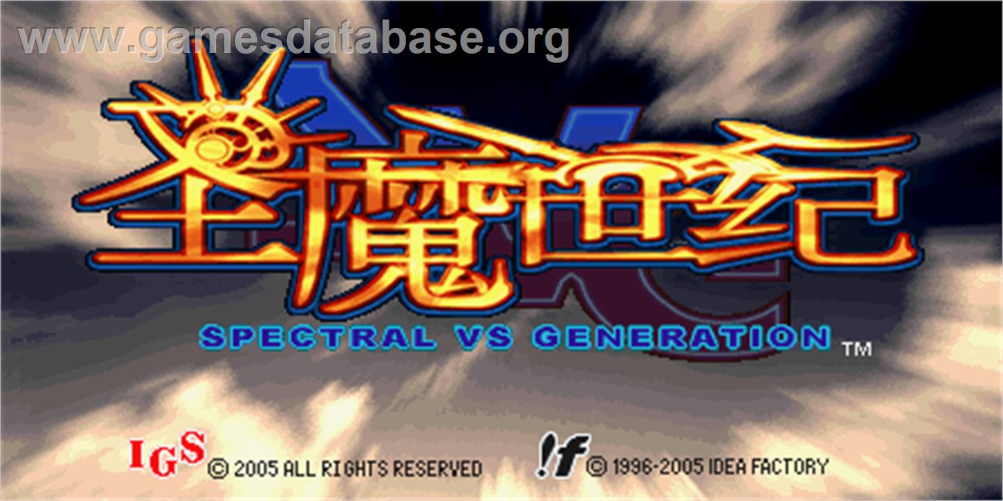 S.V.G. - Spectral vs Generation - Arcade - Artwork - Title Screen