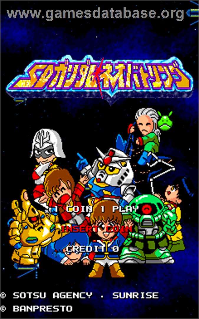 SD Gundam Neo Battling - Arcade - Artwork - Title Screen