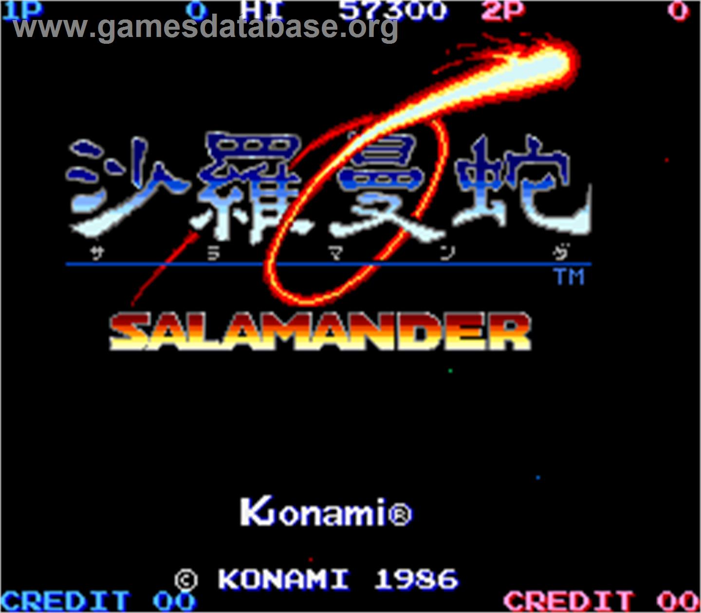 Salamander - Arcade - Artwork - Title Screen