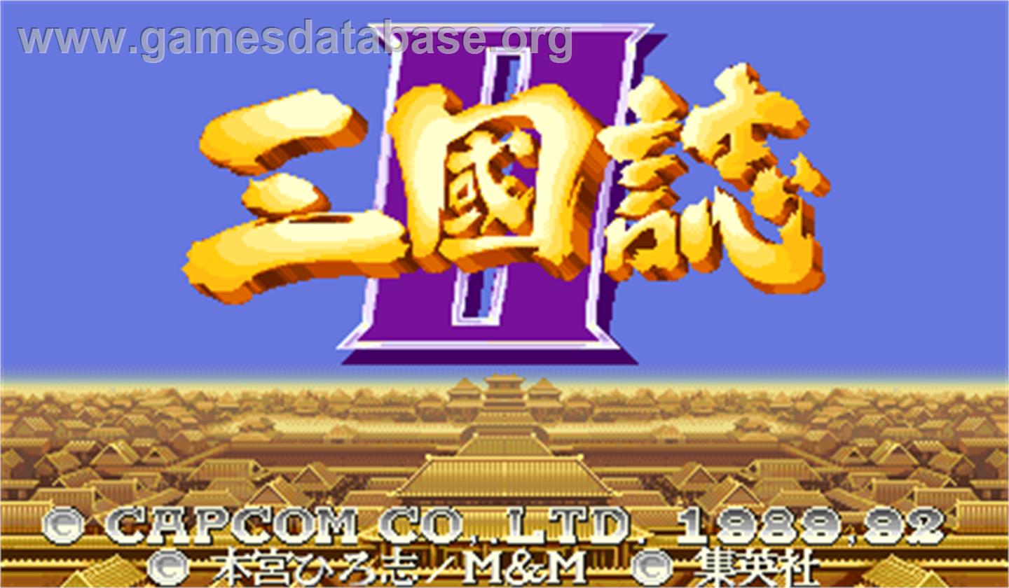Sangokushi II - Arcade - Artwork - Title Screen