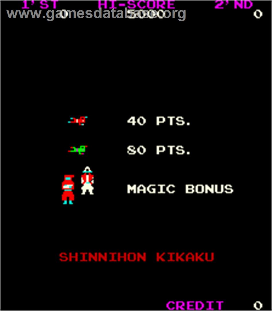 Sasuke vs. Commander - Arcade - Artwork - Title Screen