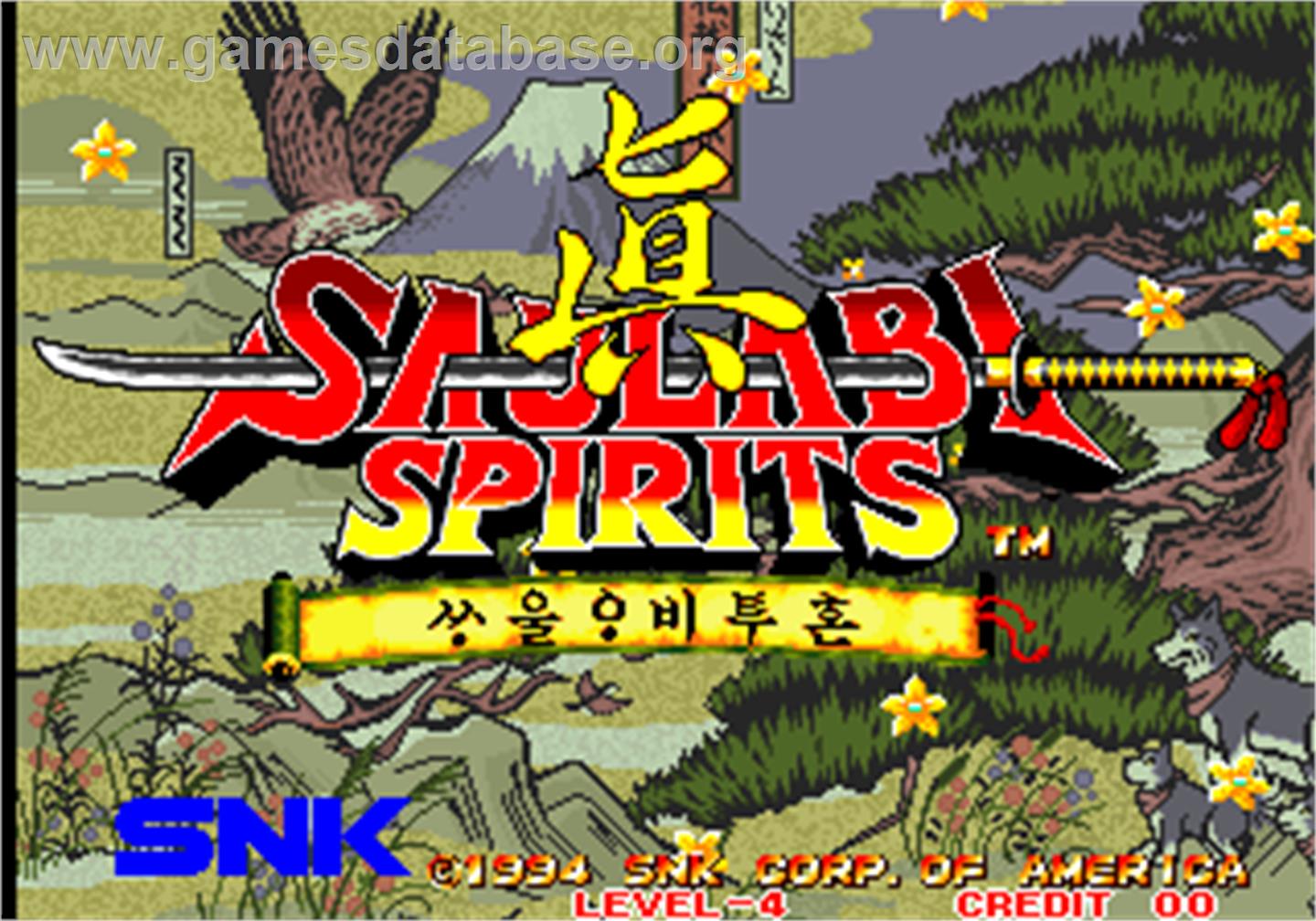 Saulabi Spirits / Jin Saulabi Tu Hon - Arcade - Artwork - Title Screen