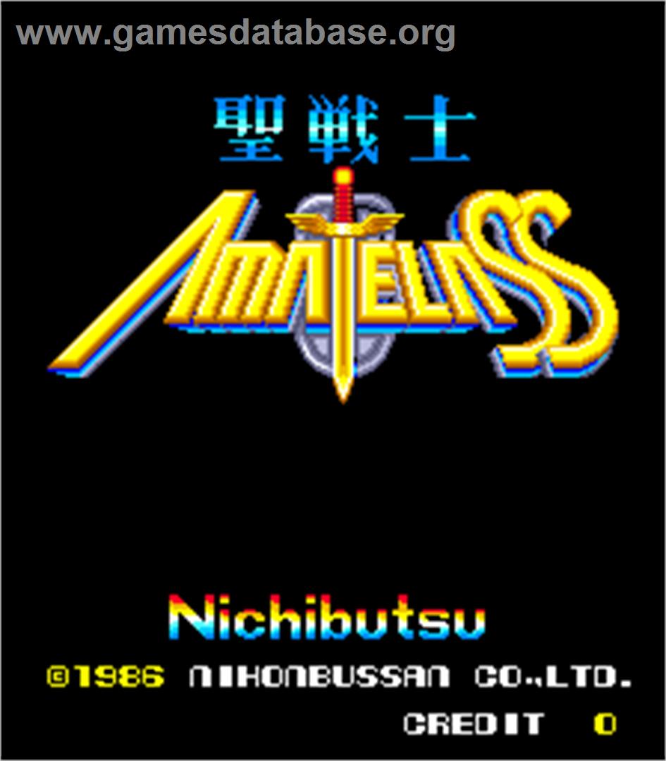 Sei Senshi Amatelass - Arcade - Artwork - Title Screen