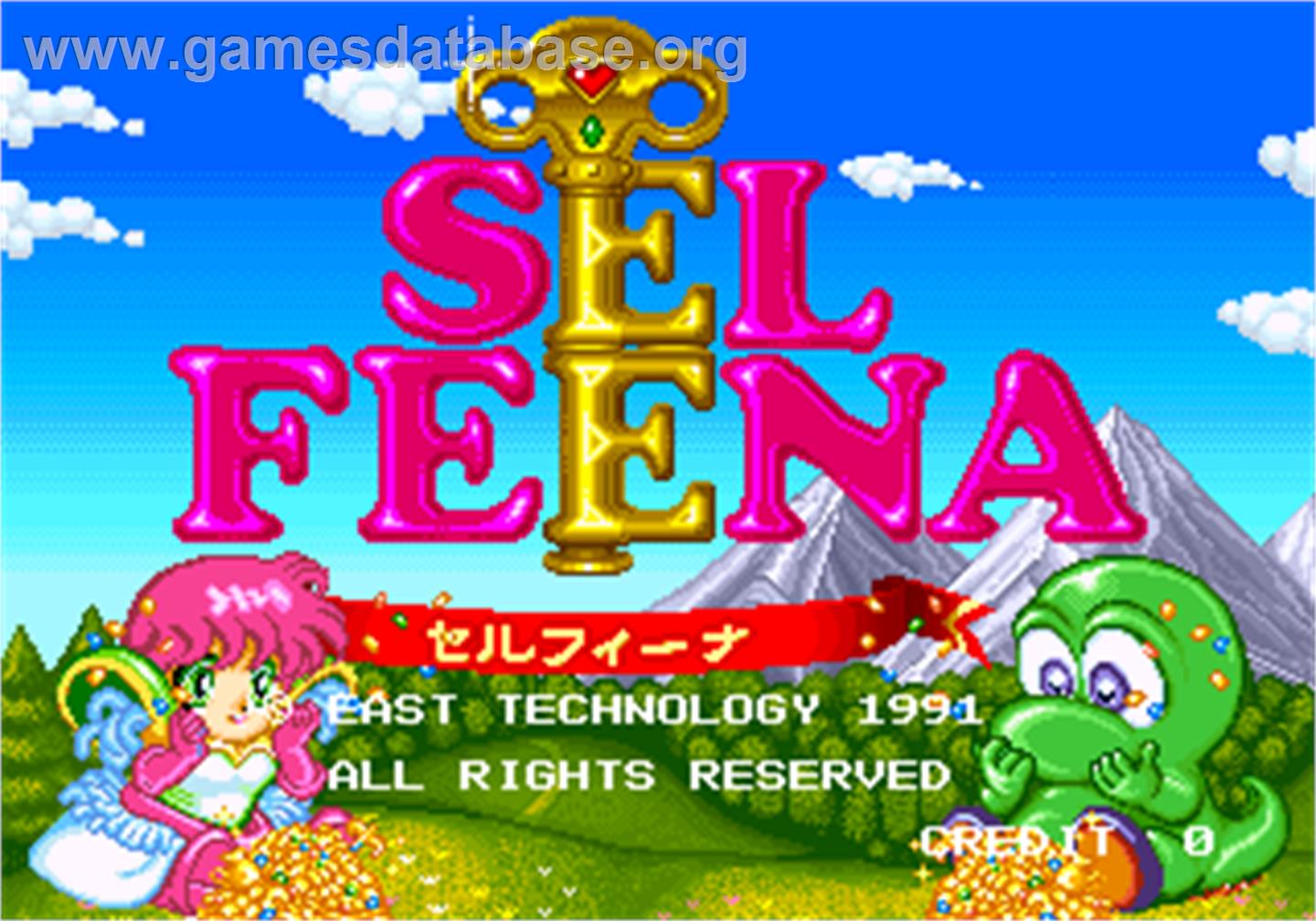 Sel Feena - Arcade - Artwork - Title Screen