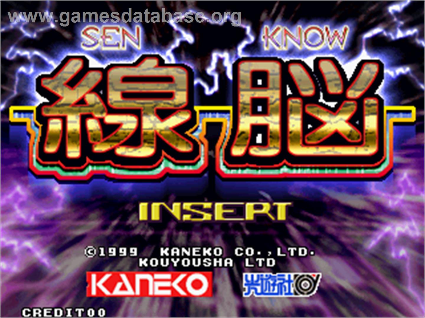 Sen-Know - Arcade - Artwork - Title Screen