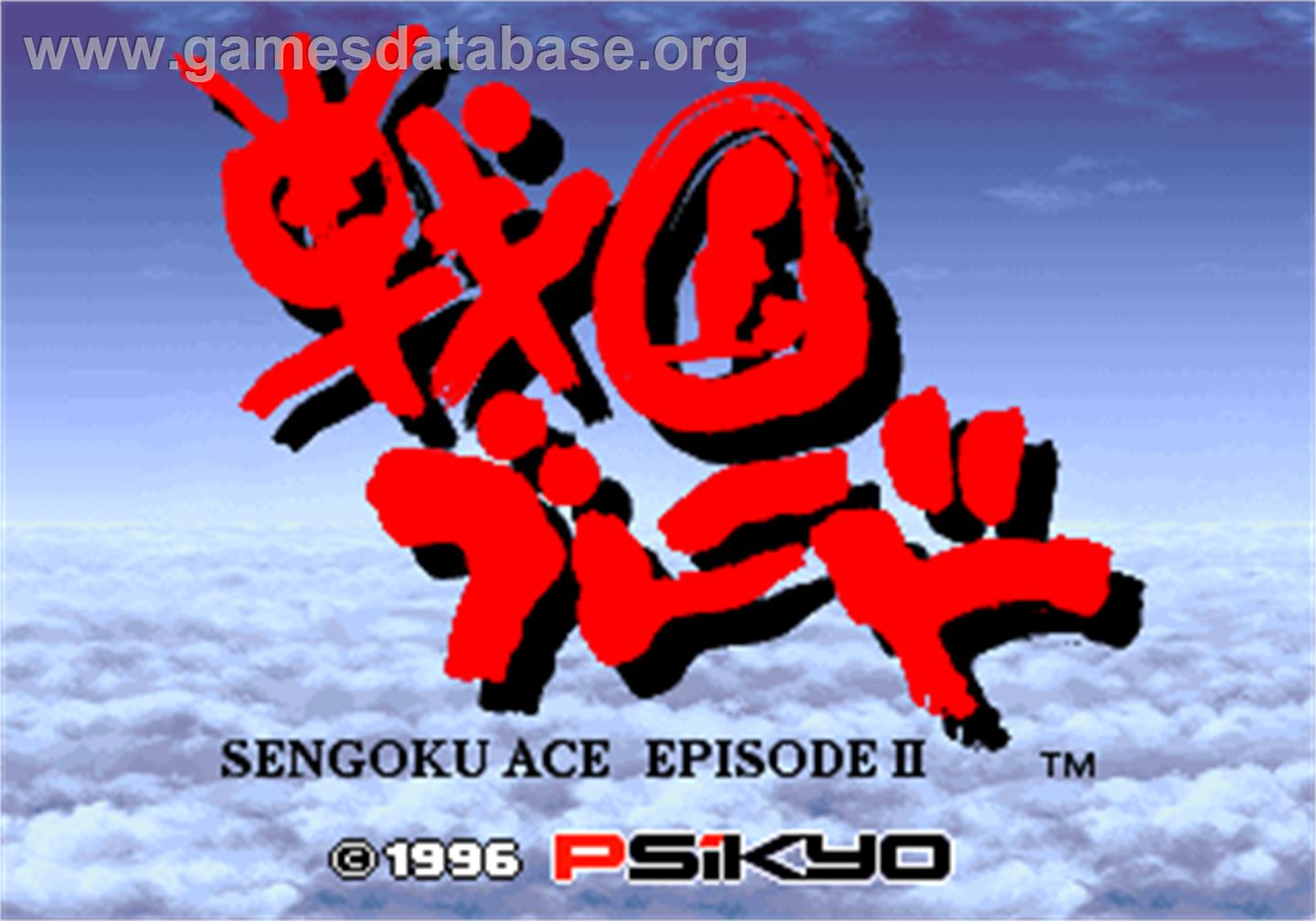 Sengoku Blade: Sengoku Ace Episode II / Tengai - Arcade - Artwork - Title Screen