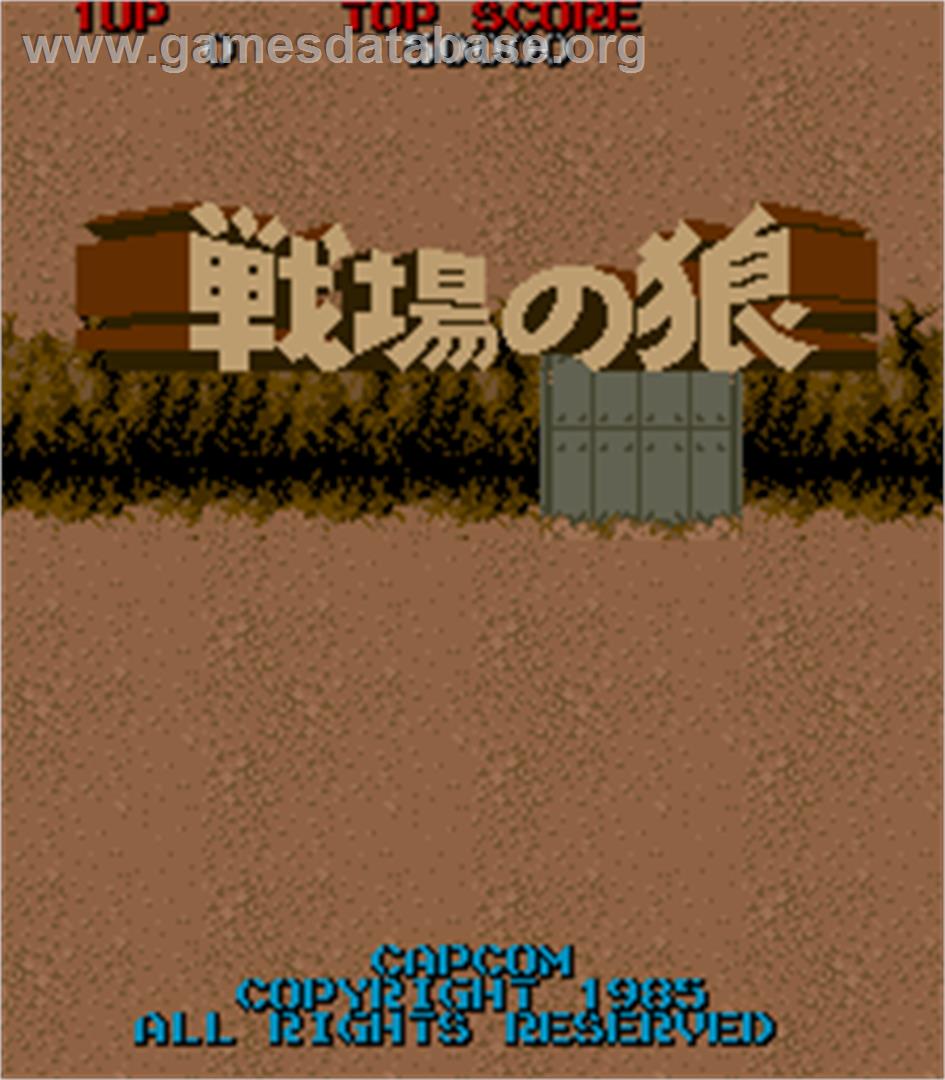 Senjou no Ookami - Arcade - Artwork - Title Screen