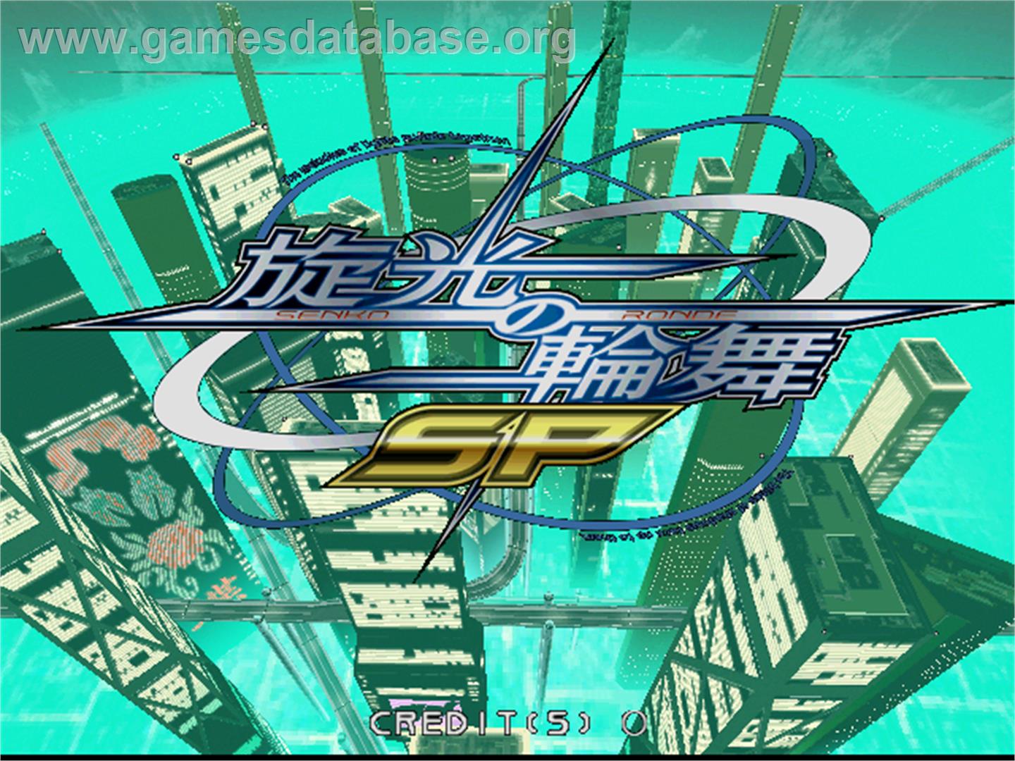 Senko No Ronde Special - Arcade - Artwork - Title Screen