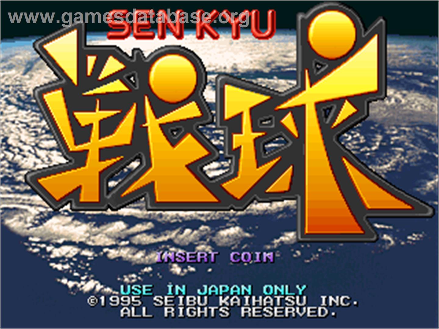 Senkyu - Arcade - Artwork - Title Screen