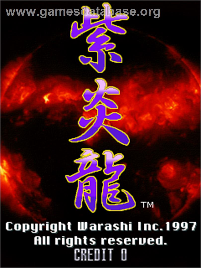 Shienryu - Arcade - Artwork - Title Screen
