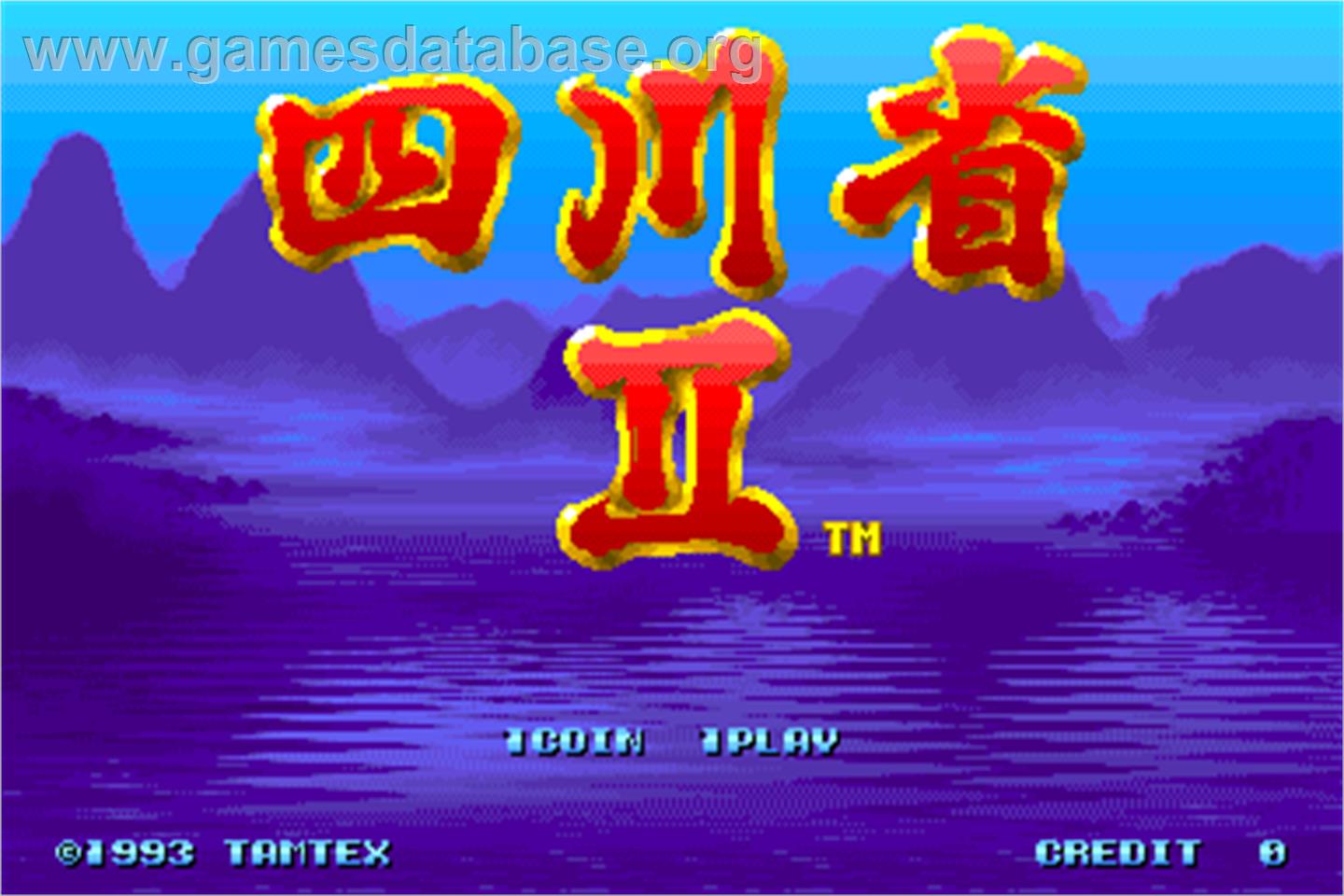 Shisensho II - Arcade - Artwork - Title Screen
