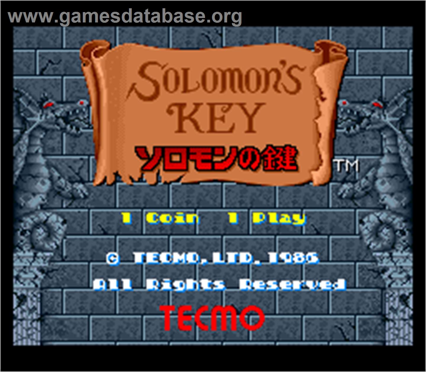 Solomon no Kagi - Arcade - Artwork - Title Screen