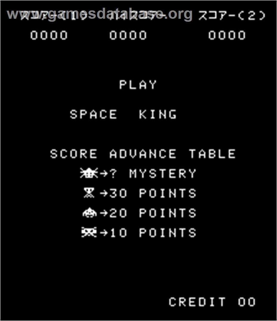 Space King - Arcade - Artwork - Title Screen