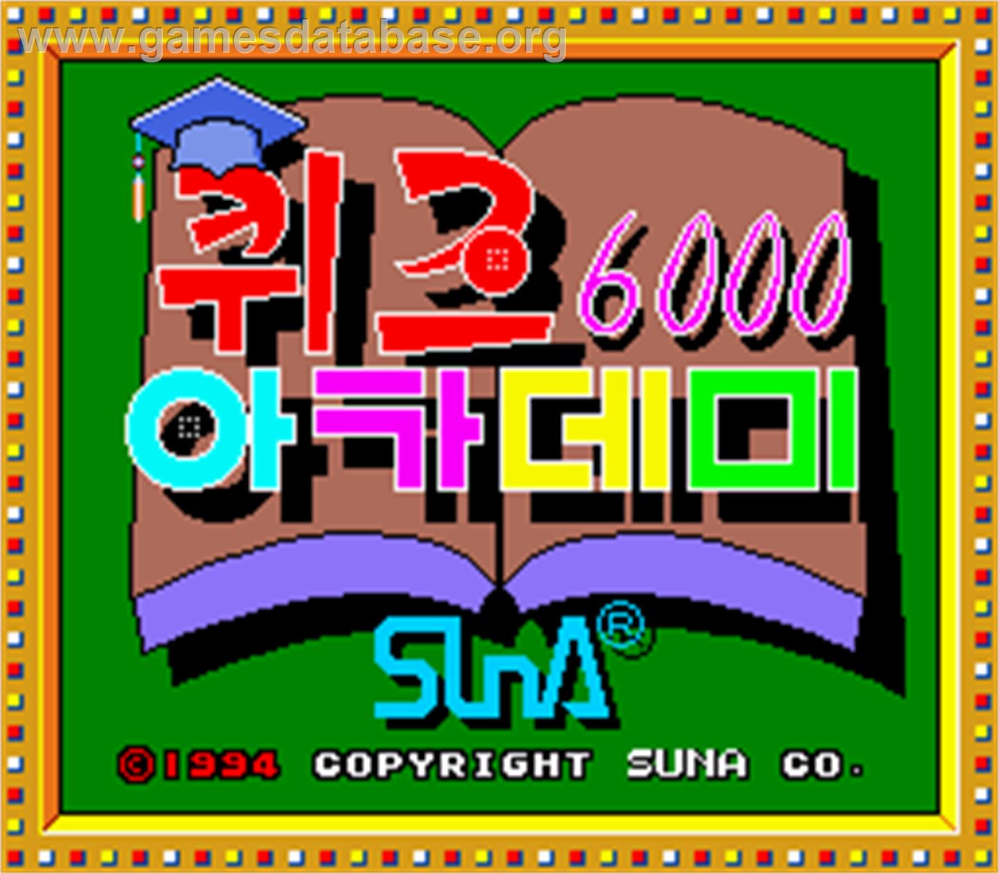 SunA Quiz 6000 Academy - Arcade - Artwork - Title Screen