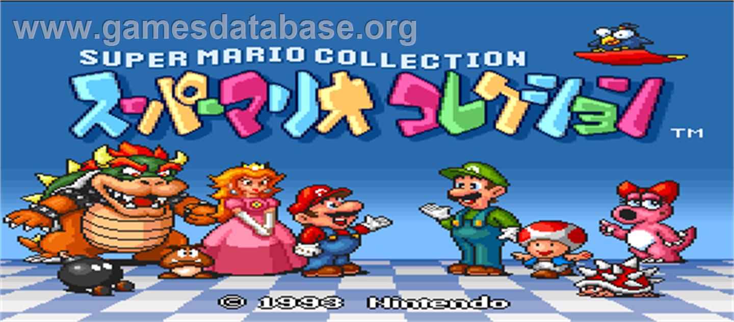 Super Mario Kart / Super Mario Collection / Star Fox - Arcade - Artwork - Title Screen