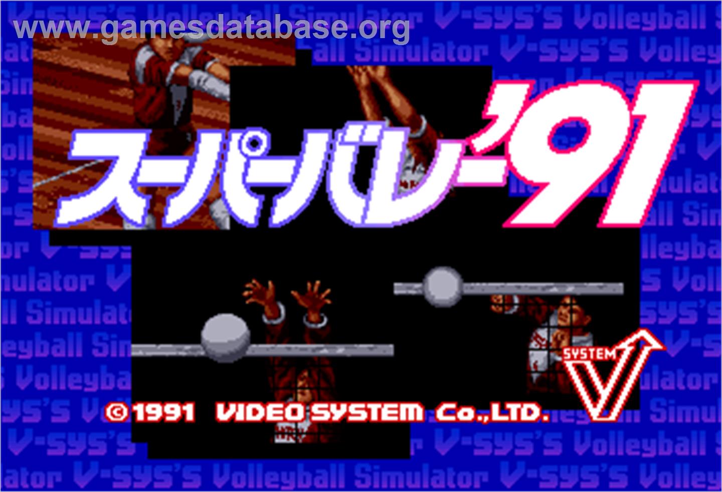 Super Volley '91 - Arcade - Artwork - Title Screen