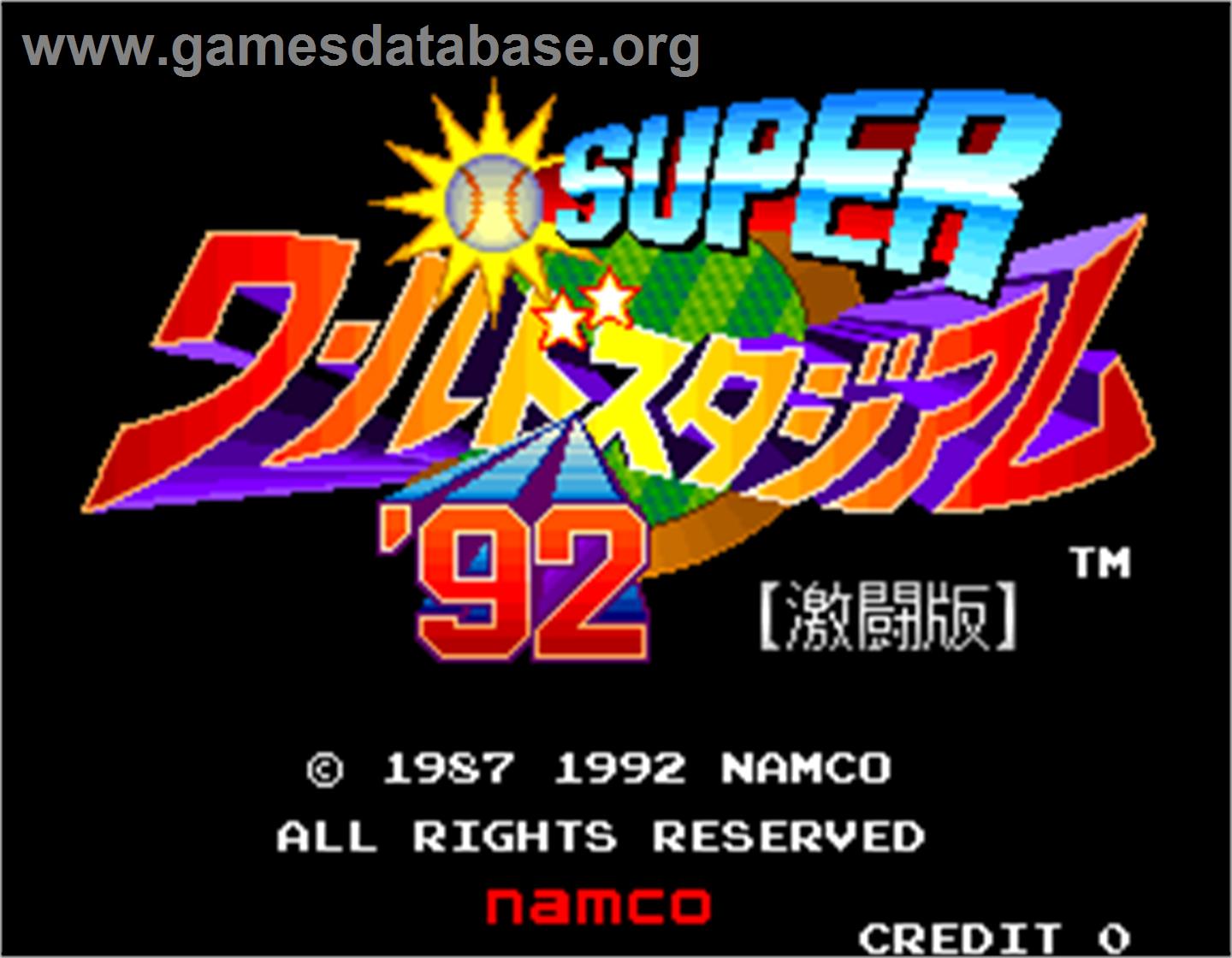 Super World Stadium '92 Gekitouban - Arcade - Artwork - Title Screen