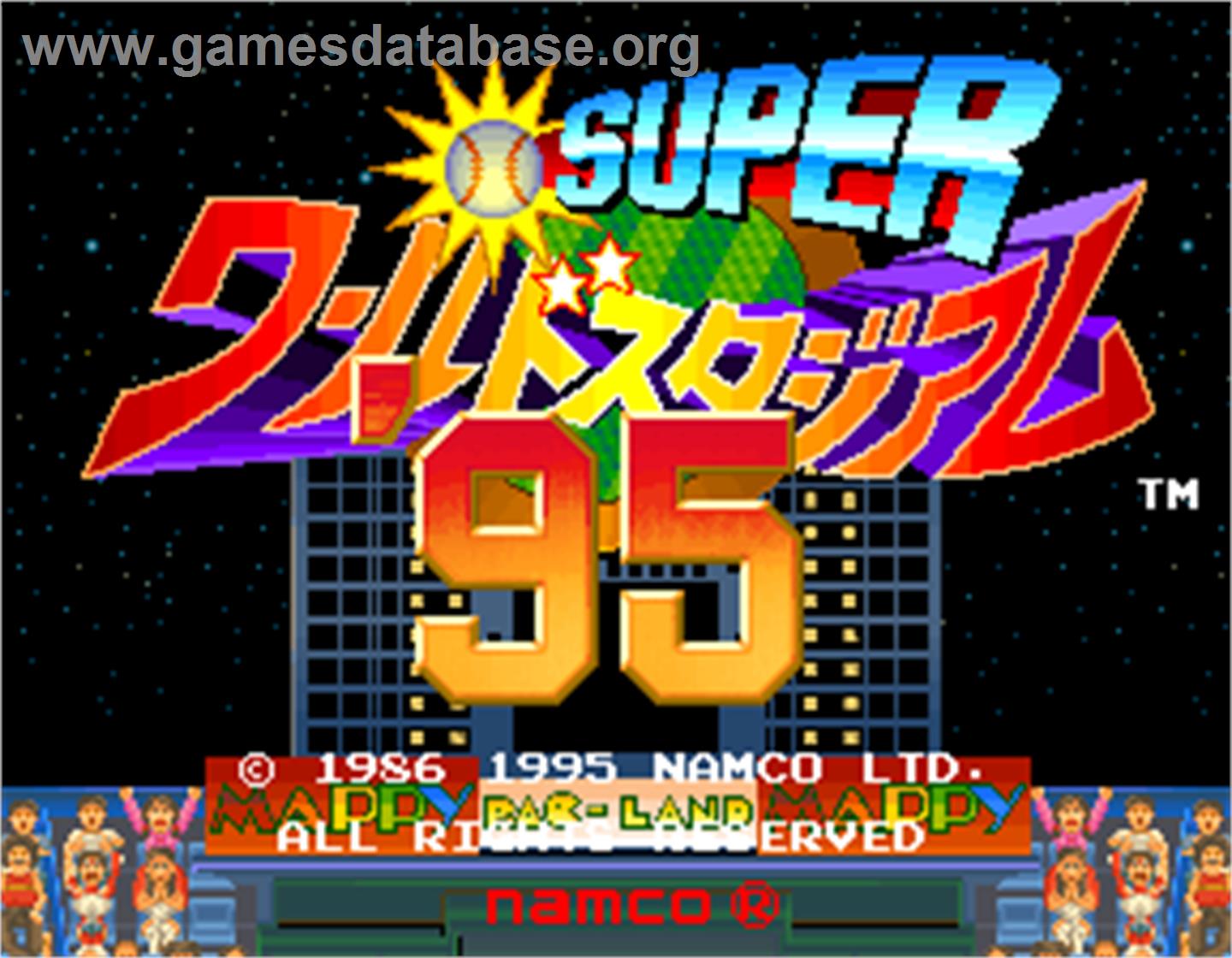 Super World Stadium '95 - Arcade - Artwork - Title Screen