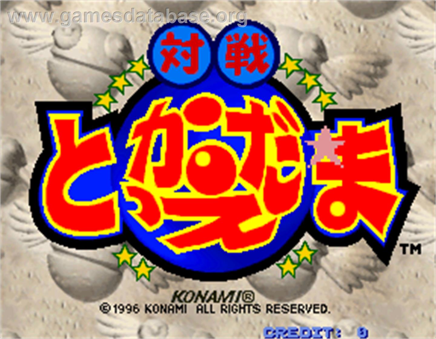 Taisen Tokkae-dama - Arcade - Artwork - Title Screen