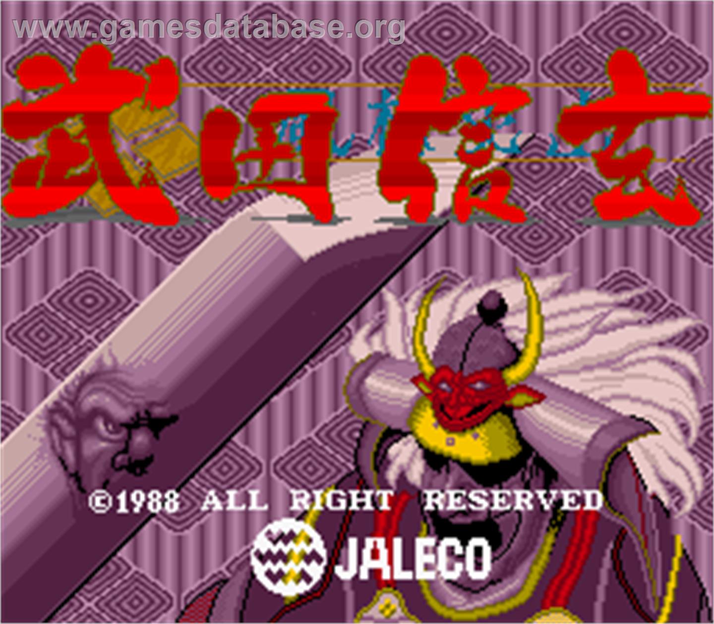 Takeda Shingen - Arcade - Artwork - Title Screen