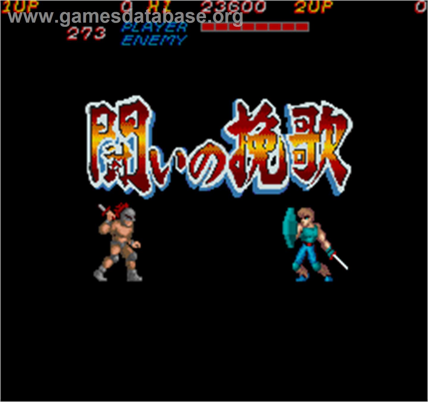 Tatakai no Banka - Arcade - Artwork - Title Screen
