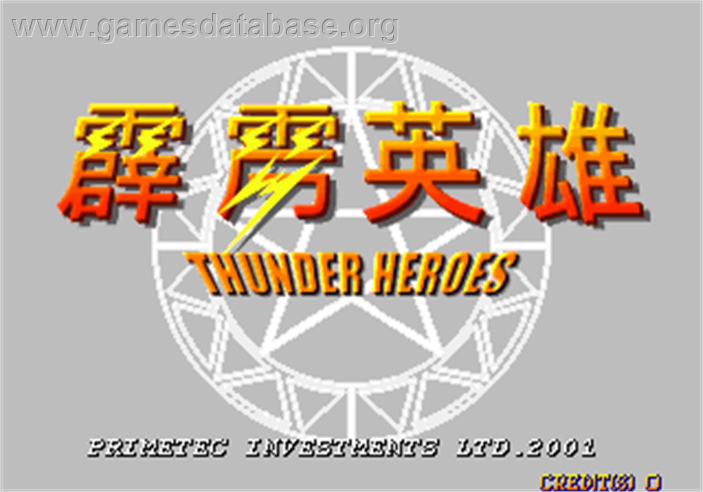 Thunder Heroes - Arcade - Artwork - Title Screen