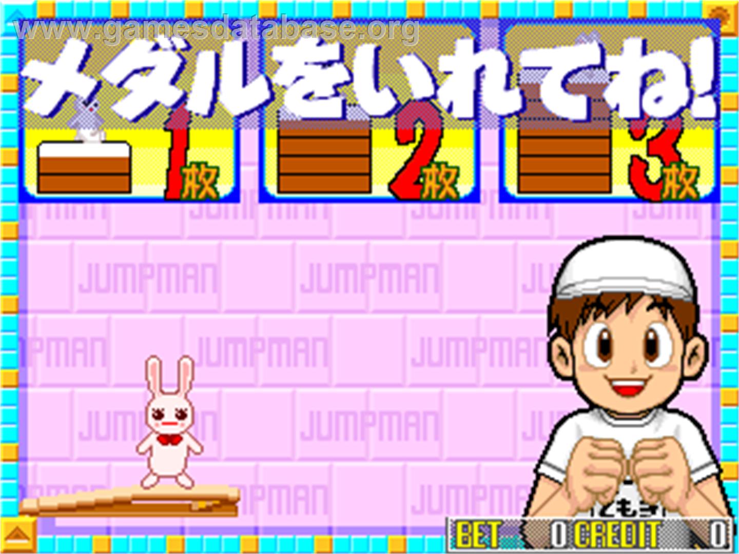 Tobikose! Jumpman - Arcade - Artwork - Title Screen