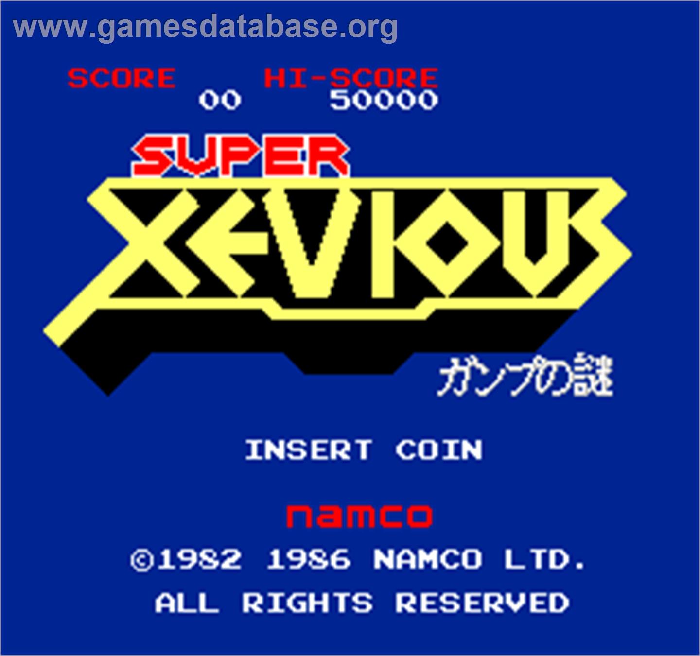 Vs. Super Xevious - Arcade - Artwork - Title Screen