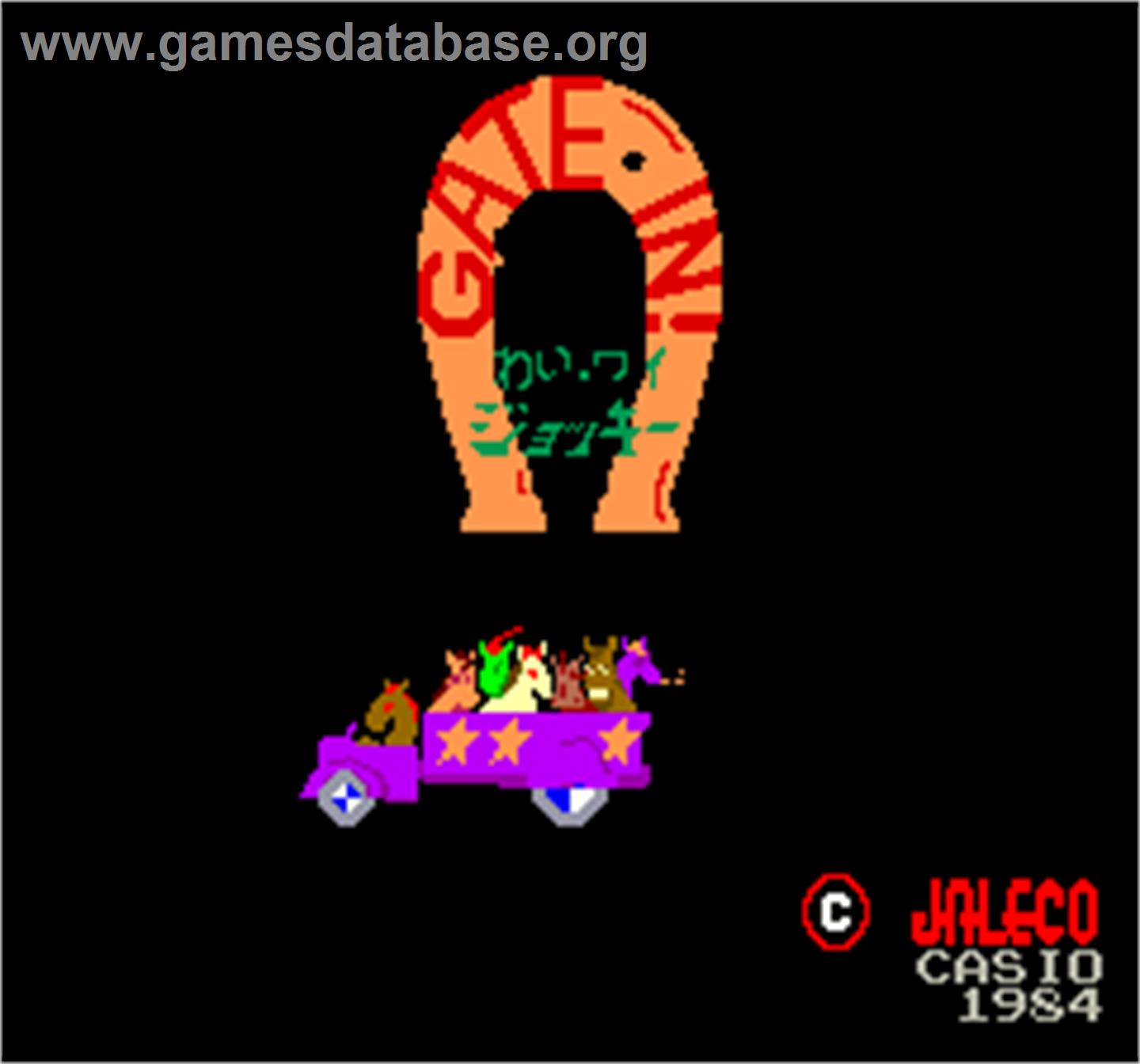 Wai Wai Jockey Gate-In! - Arcade - Artwork - Title Screen