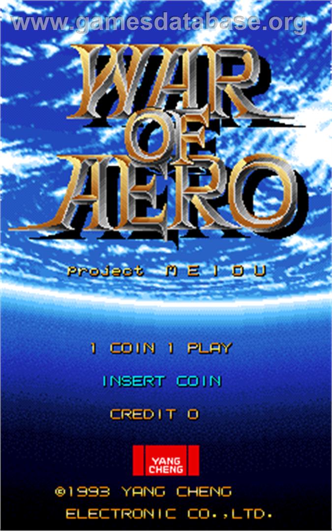 War of Aero - Project MEIOU - Arcade - Artwork - Title Screen